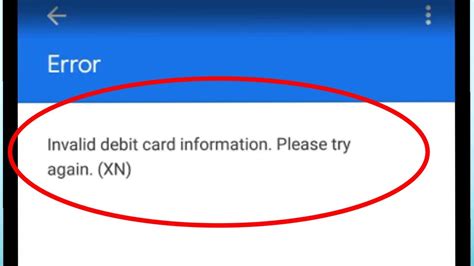 invalid debit card message